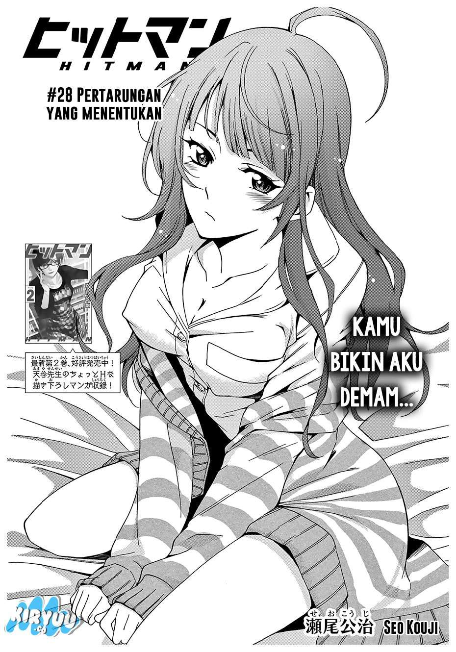 Hitman (Seo Kouji) Chapter 28 Gambar 3