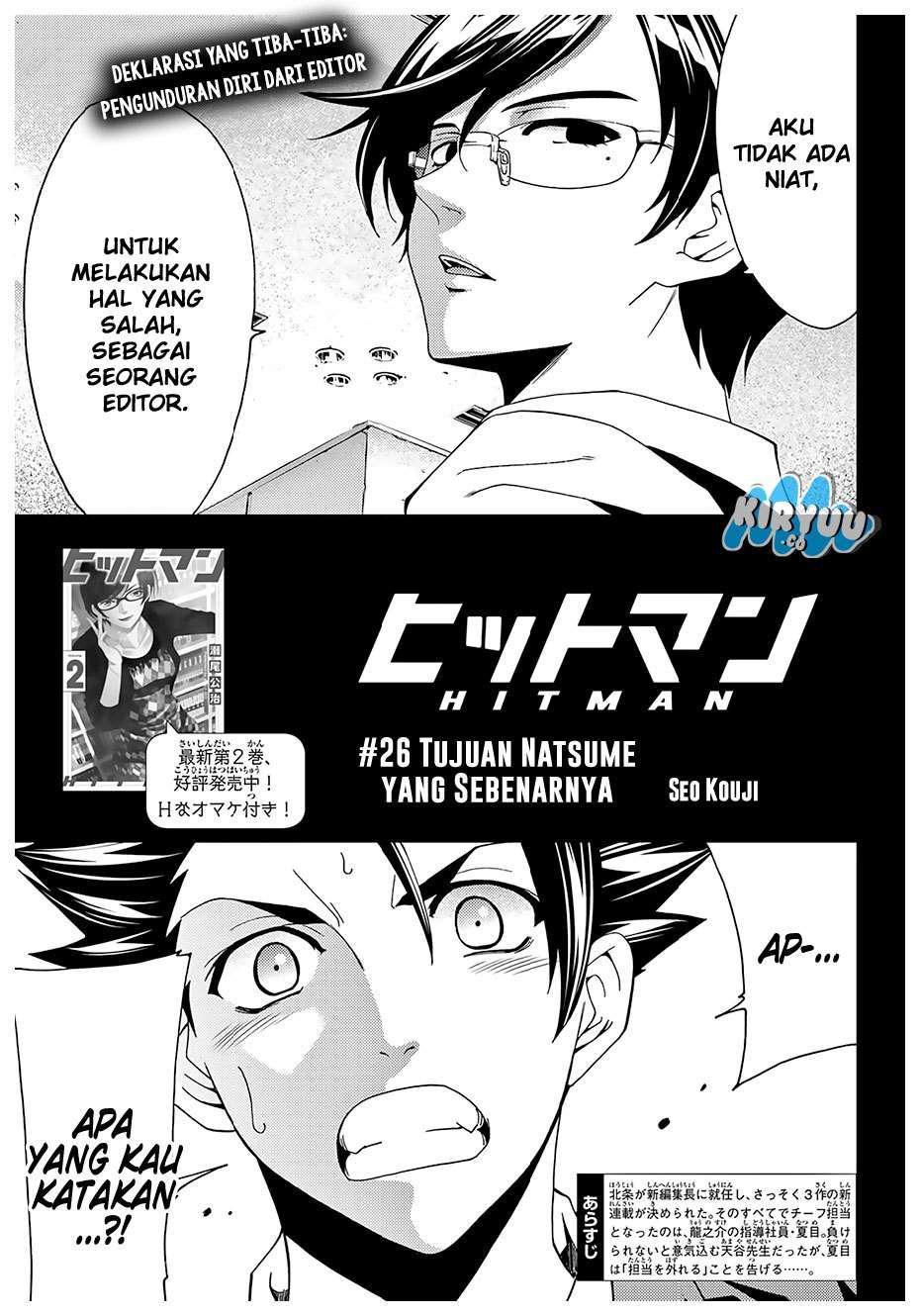 Hitman (Seo Kouji) Chapter 26 Gambar 4