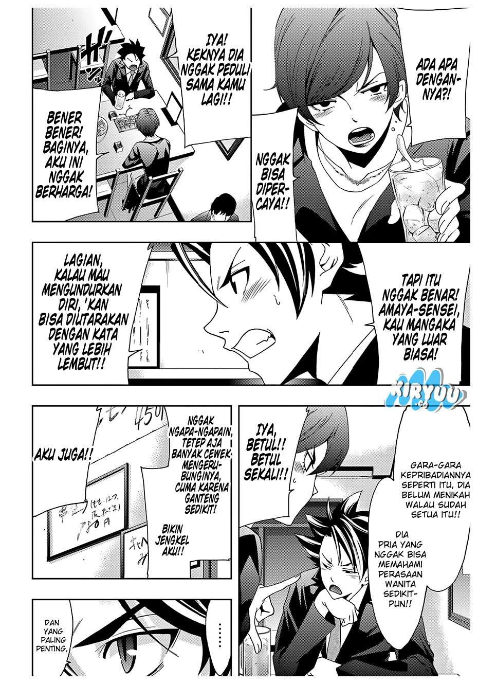 Hitman (Seo Kouji) Chapter 26 Gambar 7