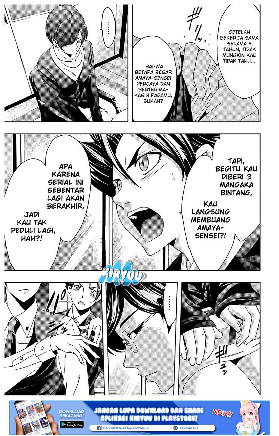 Hitman (Seo Kouji) Chapter 25 Gambar 20