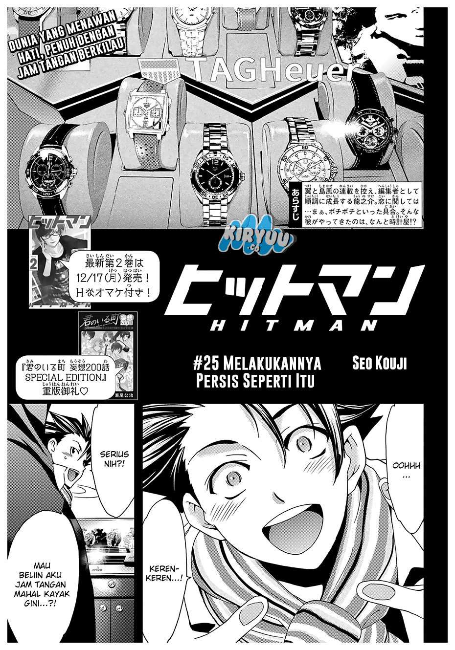Hitman (Seo Kouji) Chapter 25 Gambar 4