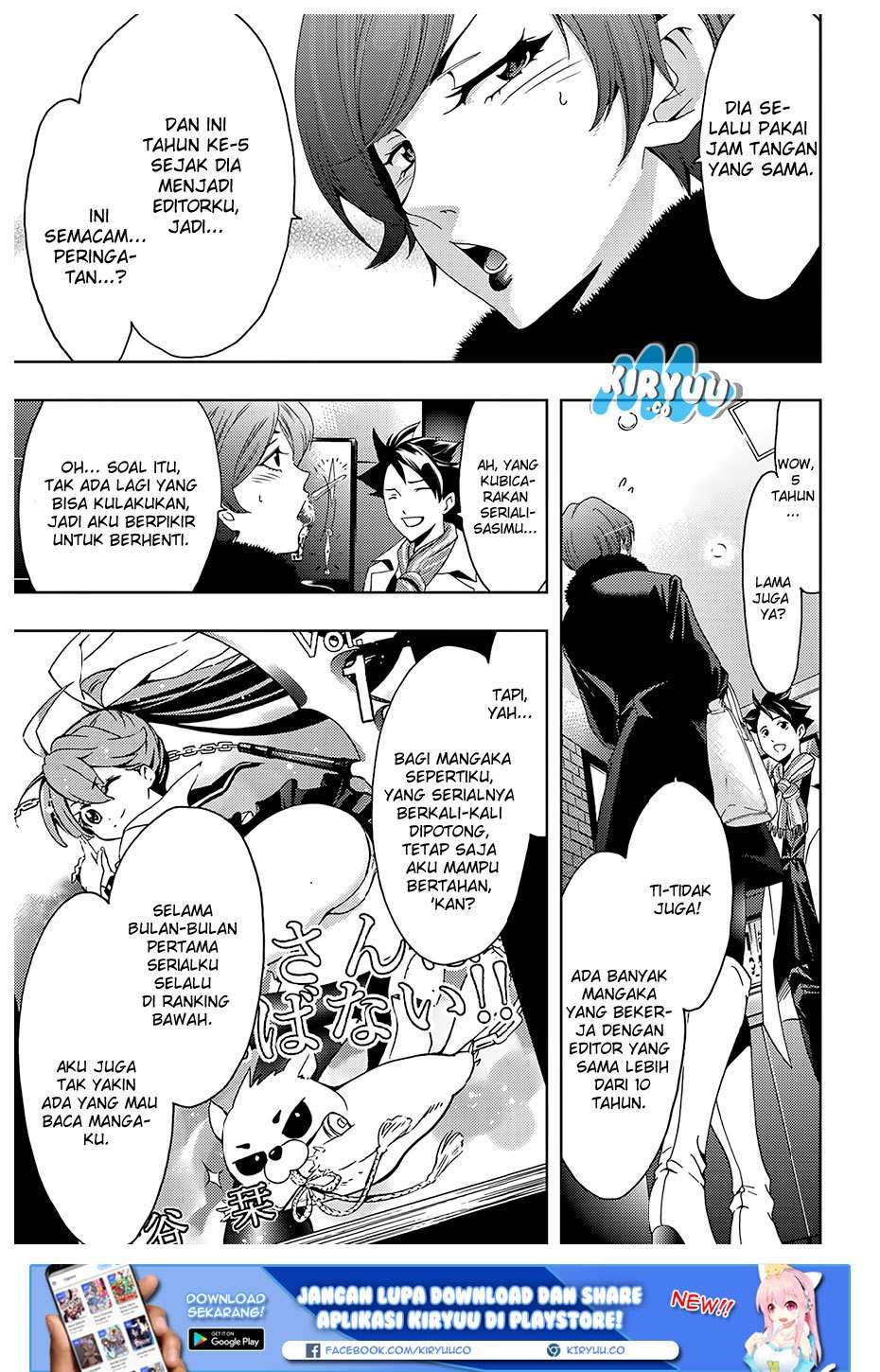 Hitman (Seo Kouji) Chapter 25 Gambar 6