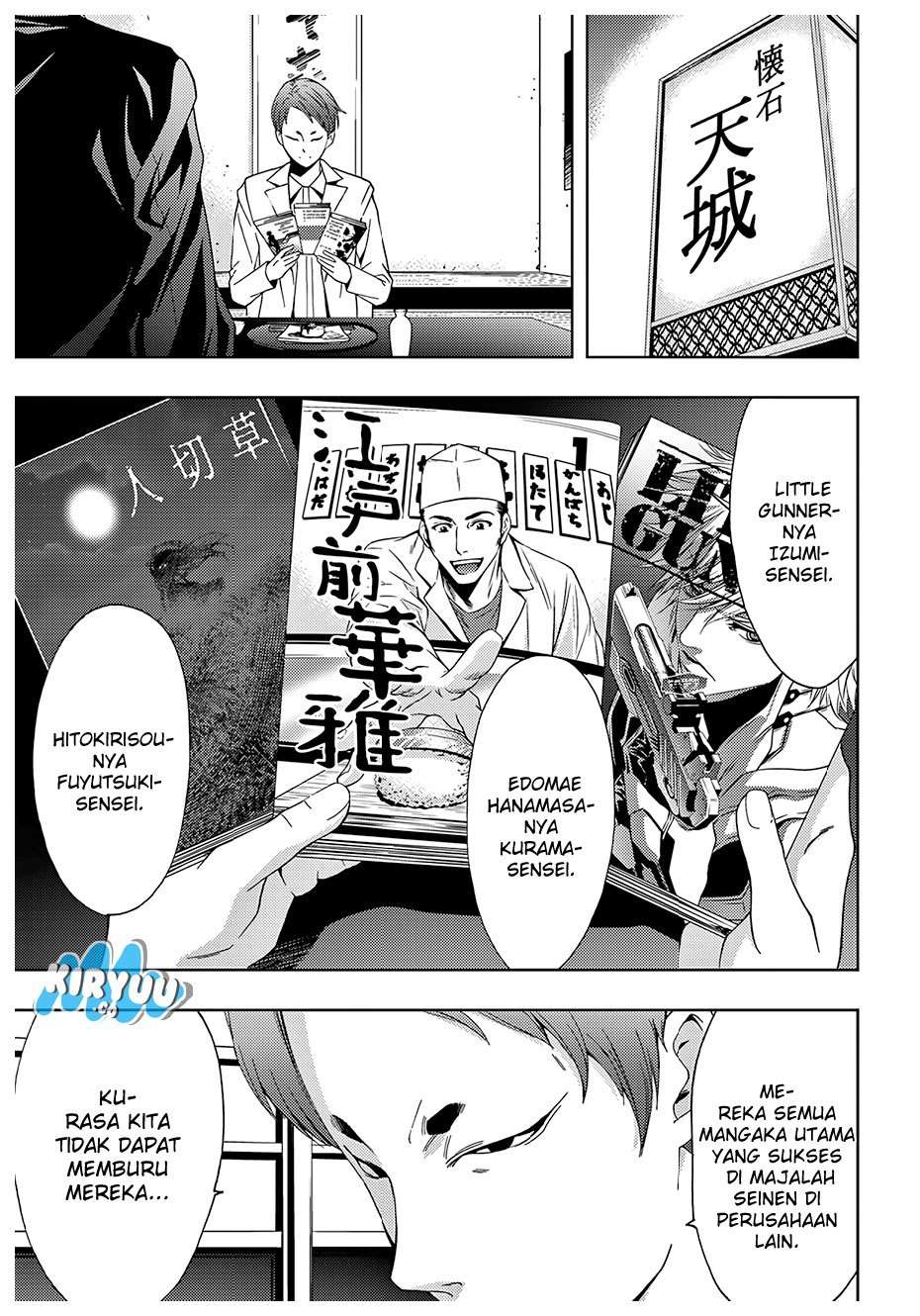 Hitman (Seo Kouji) Chapter 24 Gambar 17