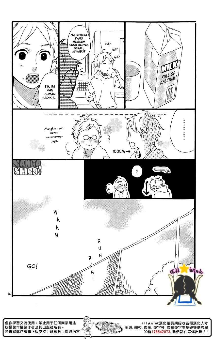 Hirunaka no Ryuusei Chapter 60.5 Gambar 15