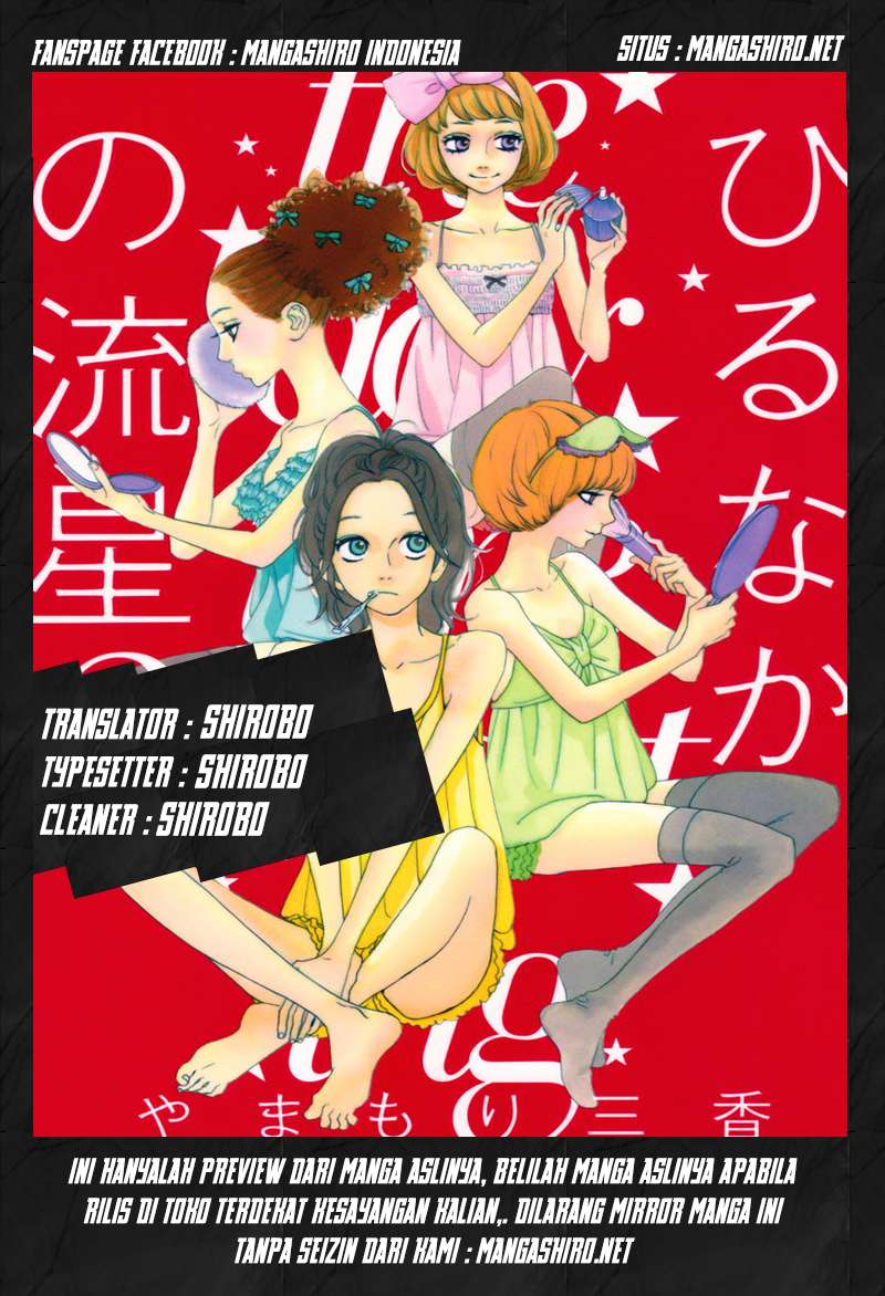 Baca Hirunaka no Ryuusei Chapter 60.5 Gambar 2