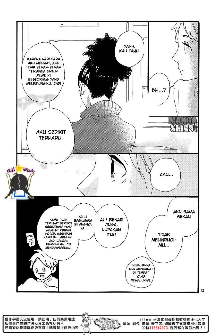 Hirunaka no Ryuusei Chapter 60.5 Gambar 24