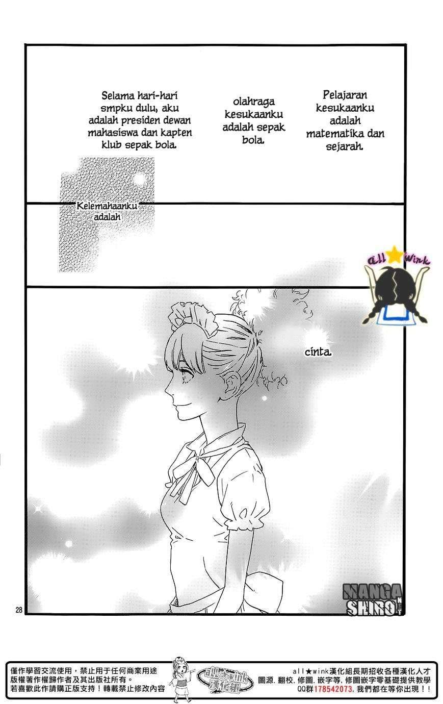 Hirunaka no Ryuusei Chapter 60.5 Gambar 29