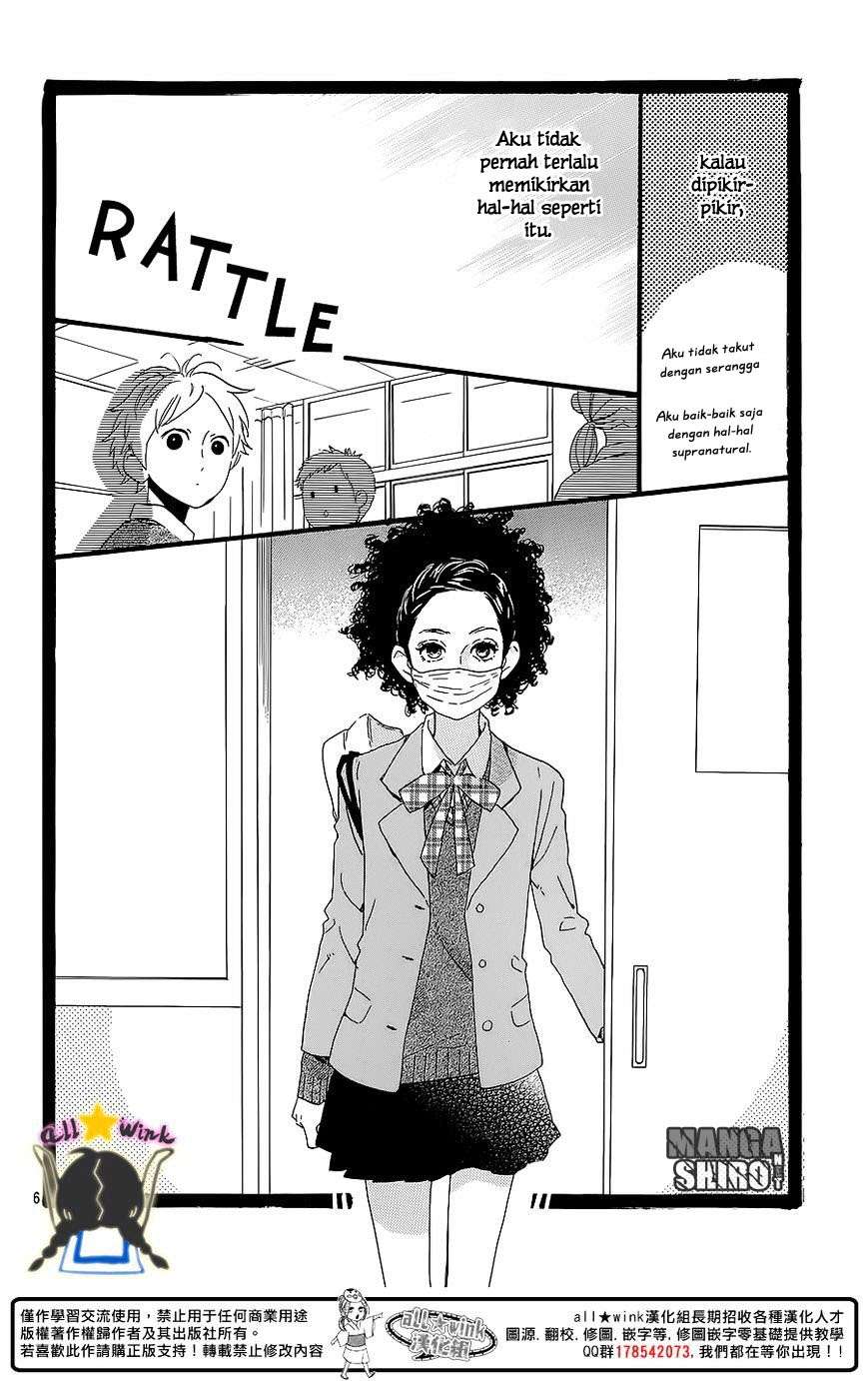 Hirunaka no Ryuusei Chapter 60.5 Gambar 7