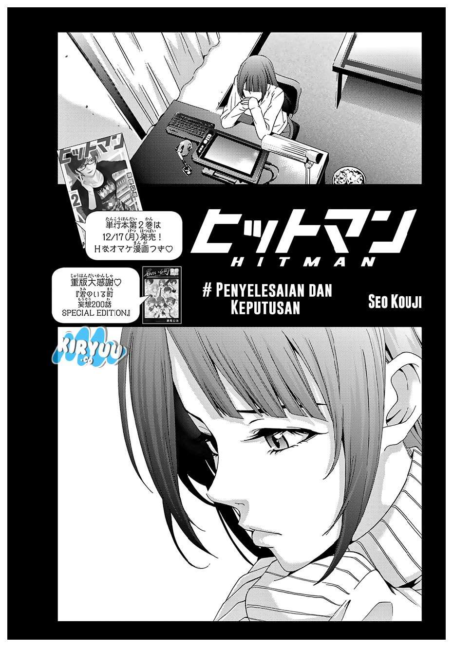 Hitman (Seo Kouji) Chapter 23 Gambar 4