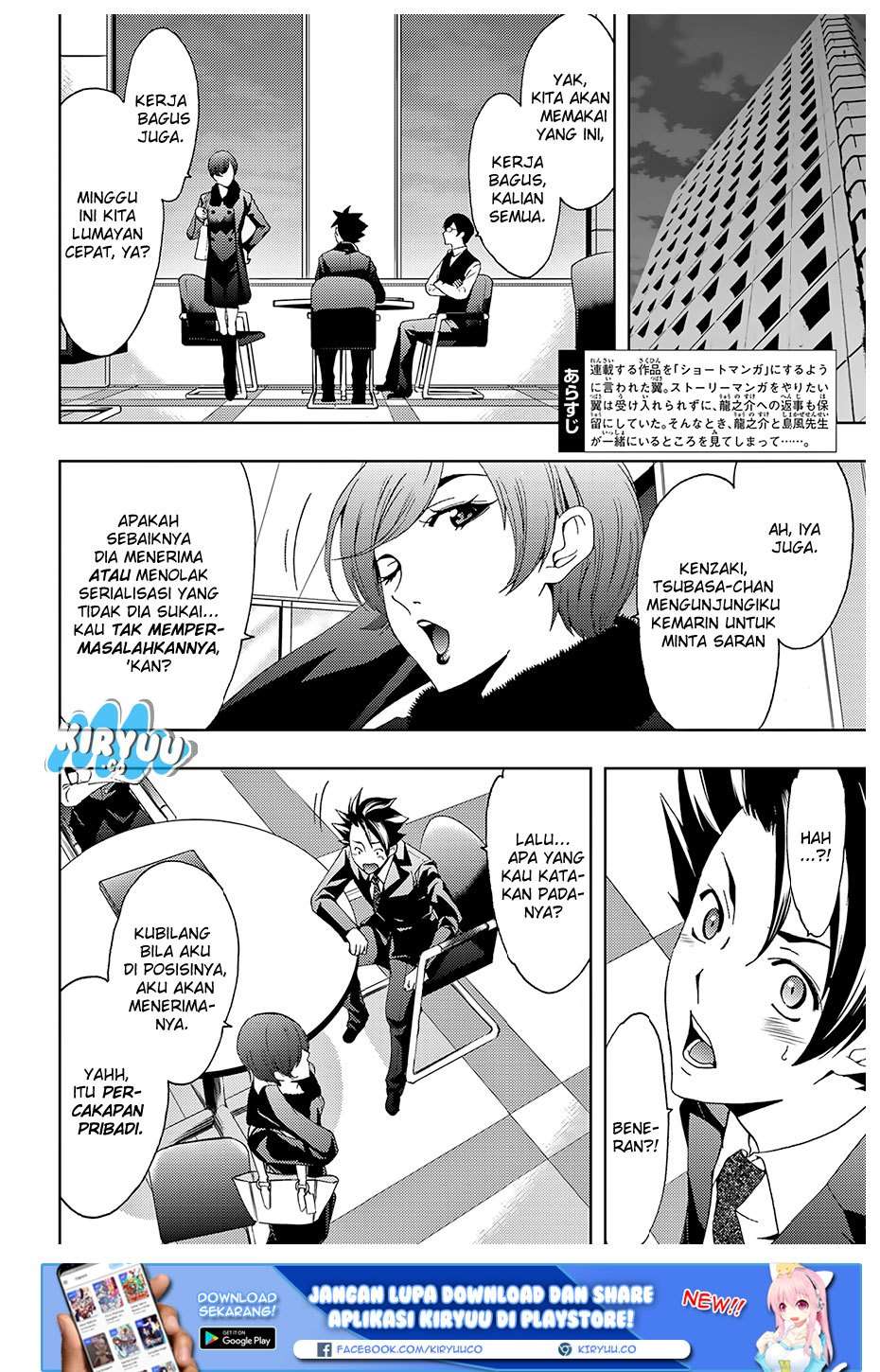 Hitman (Seo Kouji) Chapter 23 Gambar 5