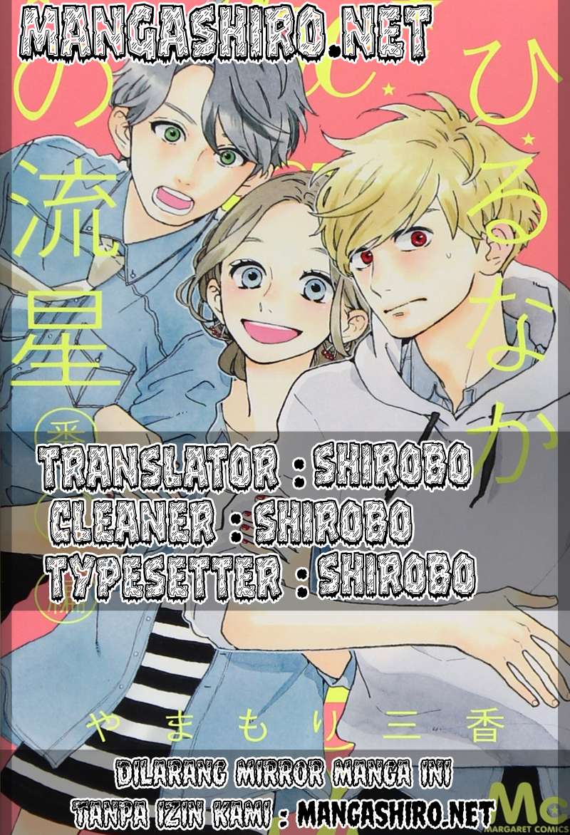 Baca Komik Hirunaka no Ryuusei Chapter 60 Gambar 1