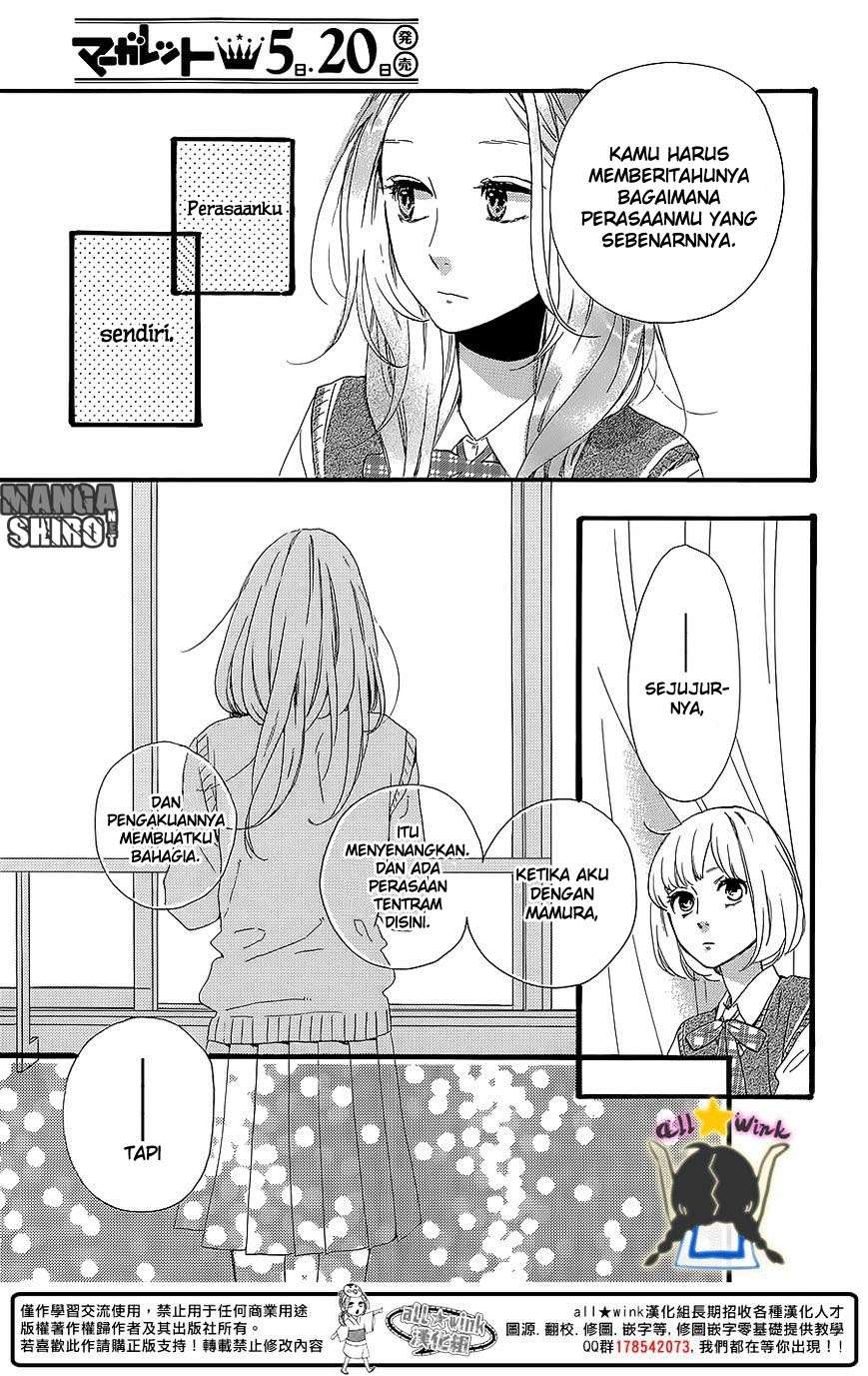 Hirunaka no Ryuusei Chapter 60 Gambar 11