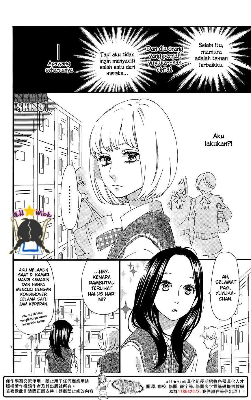 Hirunaka no Ryuusei Chapter 60 Gambar 8
