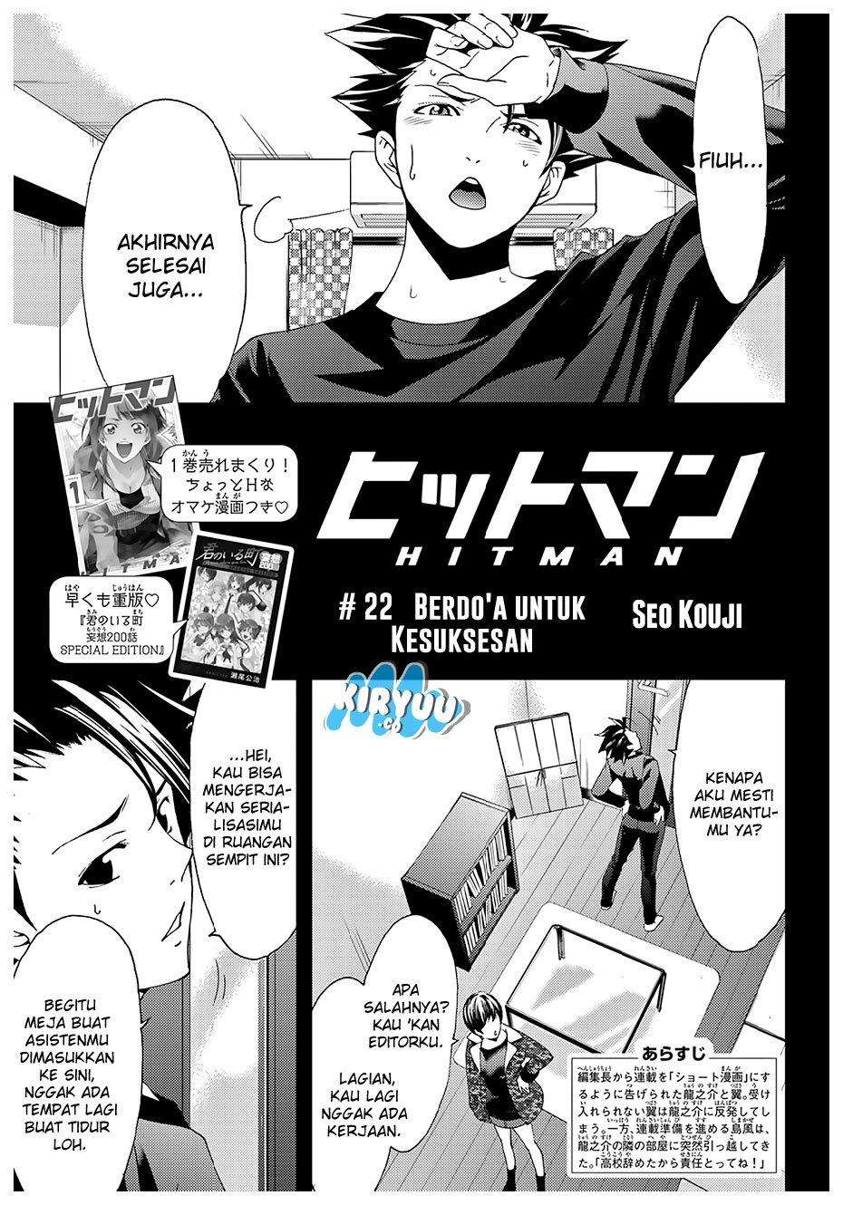 Hitman (Seo Kouji) Chapter 22 Gambar 4