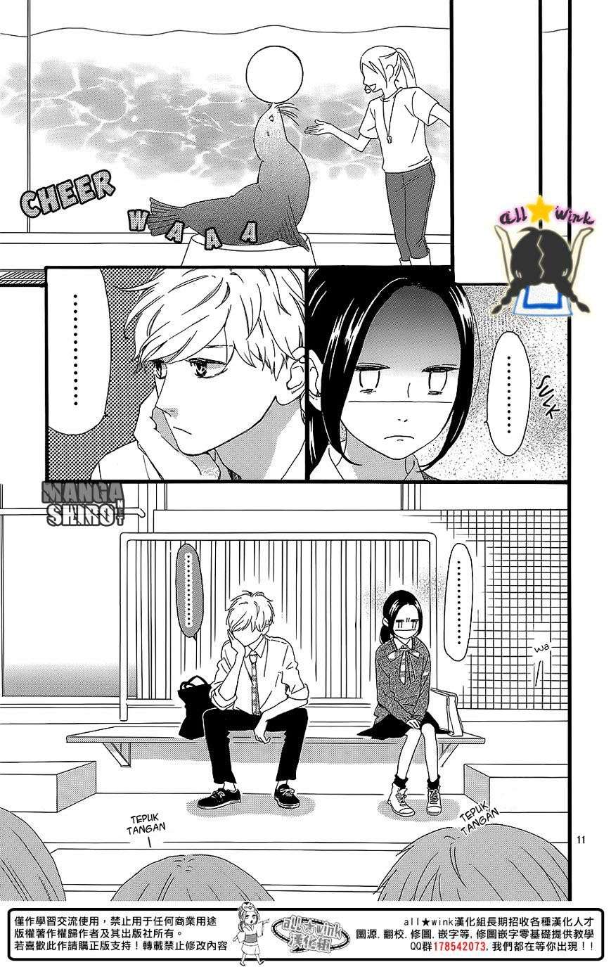 Hirunaka no Ryuusei Chapter 59 Gambar 11