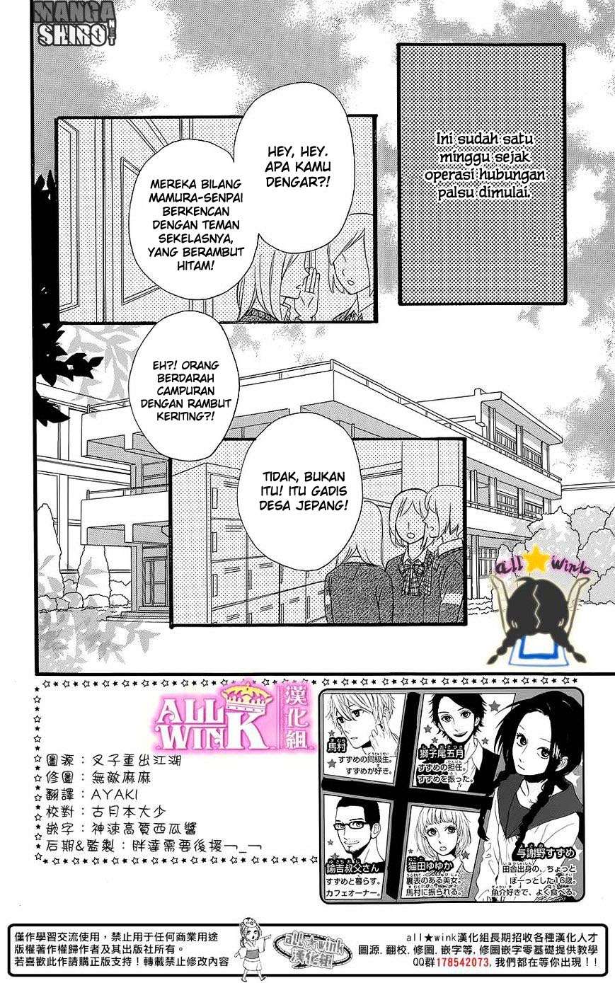 Hirunaka no Ryuusei Chapter 58 Gambar 3