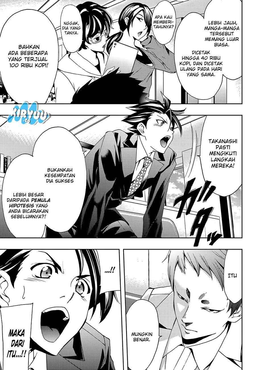 Hitman (Seo Kouji) Chapter 19 Gambar 12