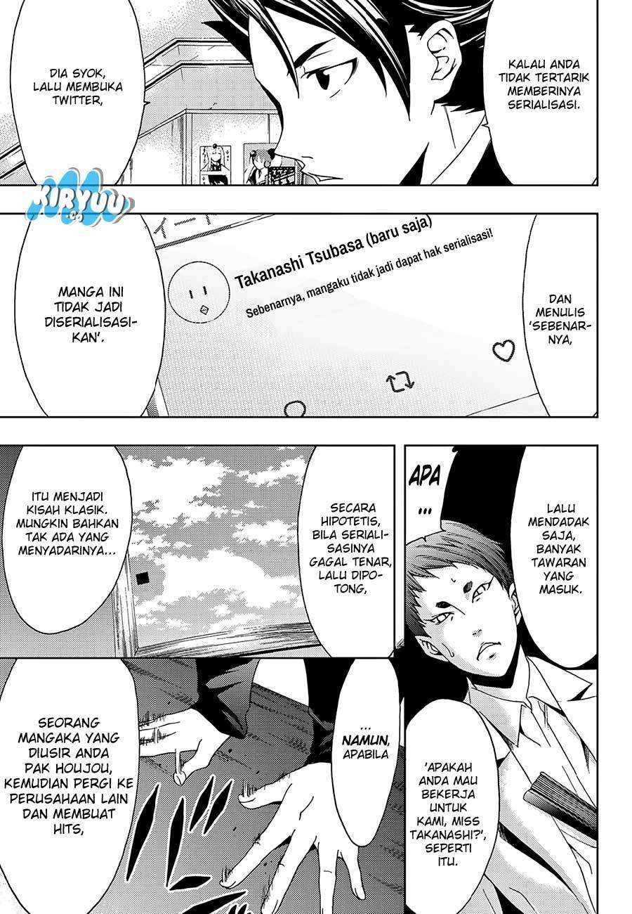 Hitman (Seo Kouji) Chapter 19 Gambar 18