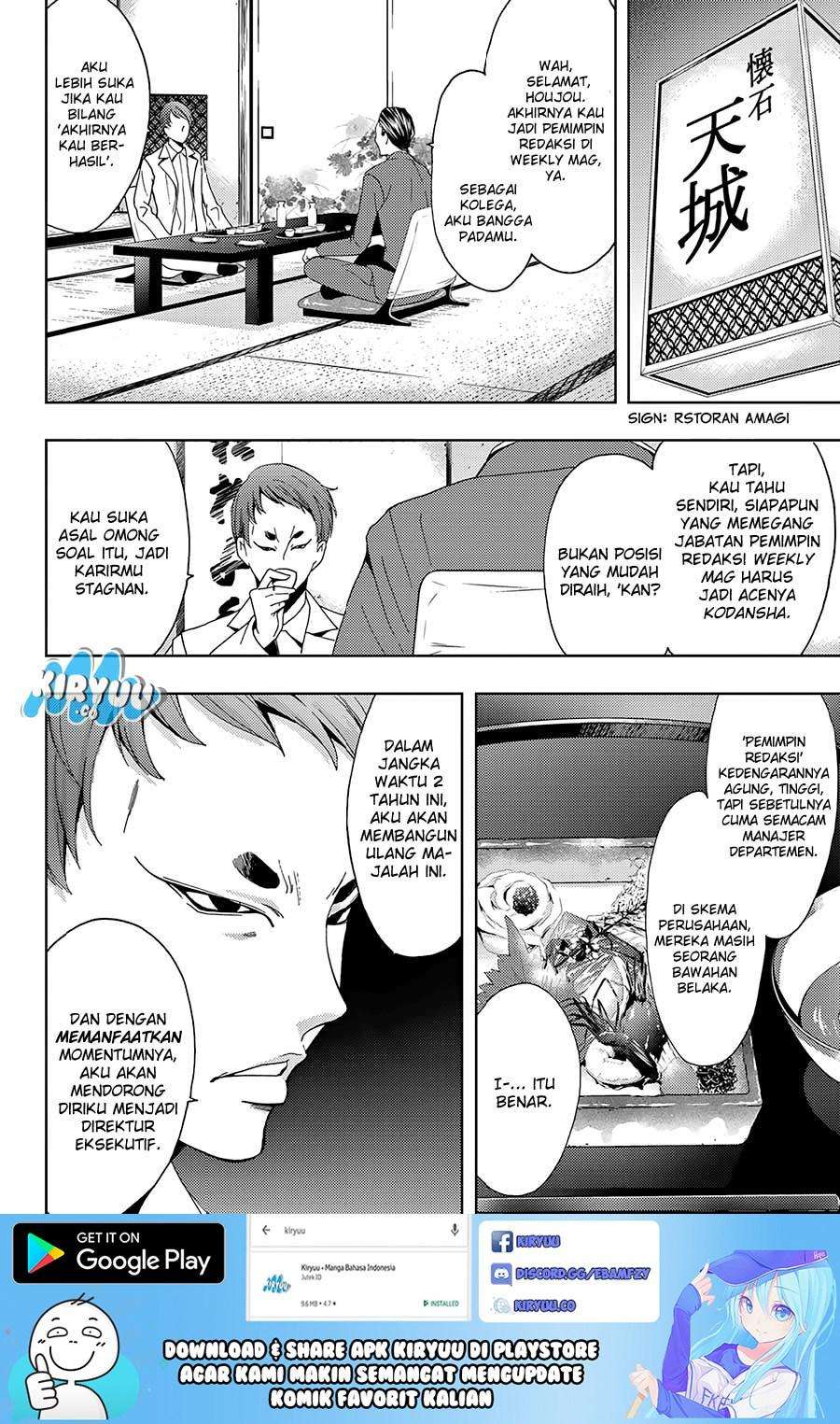 Hitman (Seo Kouji) Chapter 19 Gambar 5