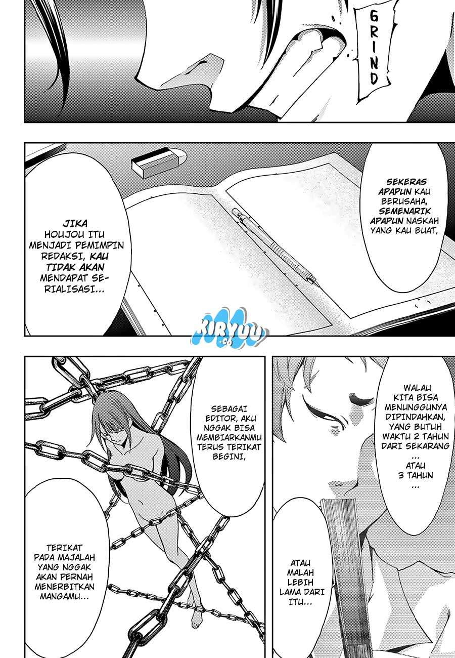 Hitman (Seo Kouji) Chapter 17 Gambar 19