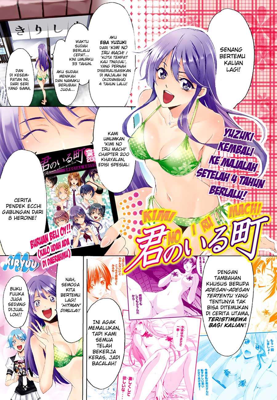 Hitman (Seo Kouji) Chapter 17 Gambar 4