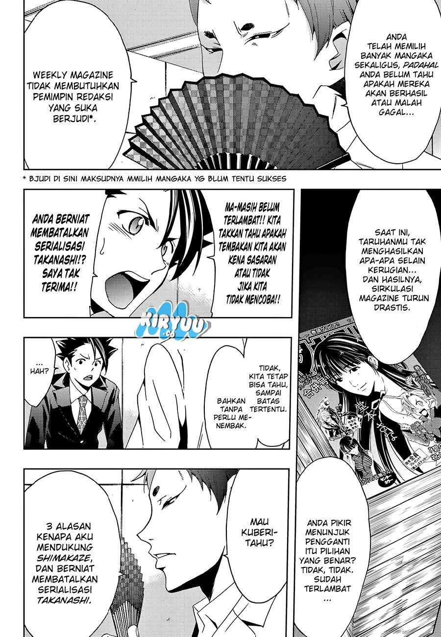 Hitman (Seo Kouji) Chapter 17 Gambar 7