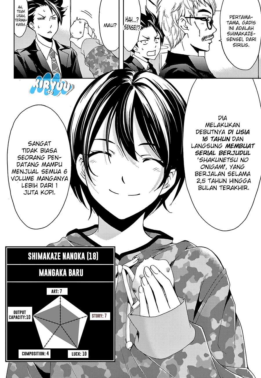 Hitman (Seo Kouji) Chapter 16 Gambar 13
