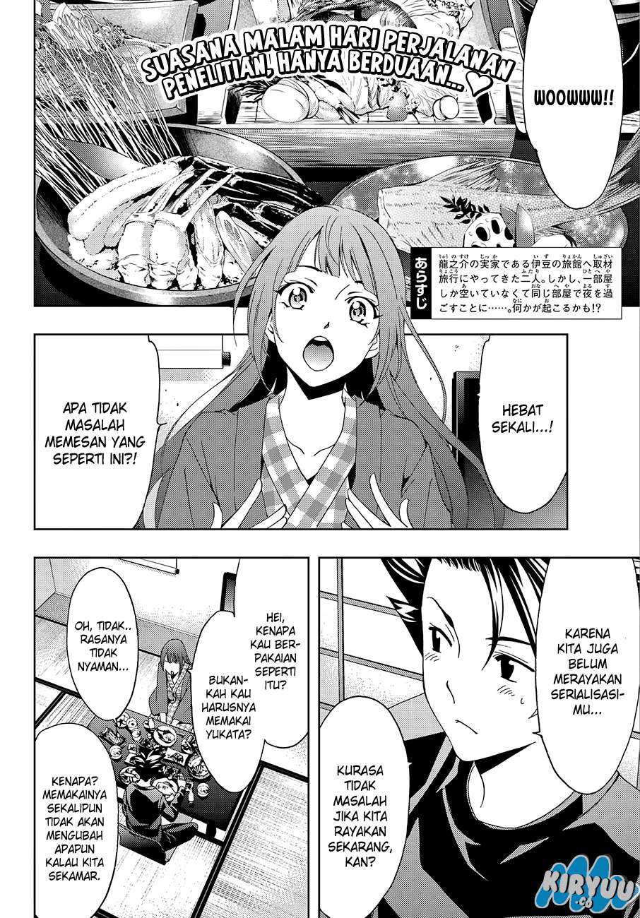 Hitman (Seo Kouji) Chapter 15 Gambar 5