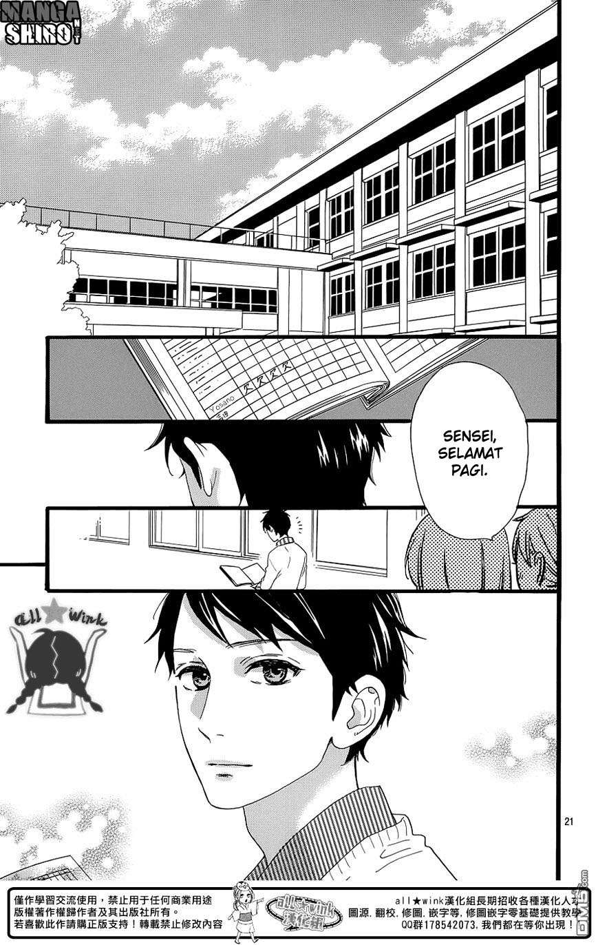 Hirunaka no Ryuusei Chapter 51 Gambar 22