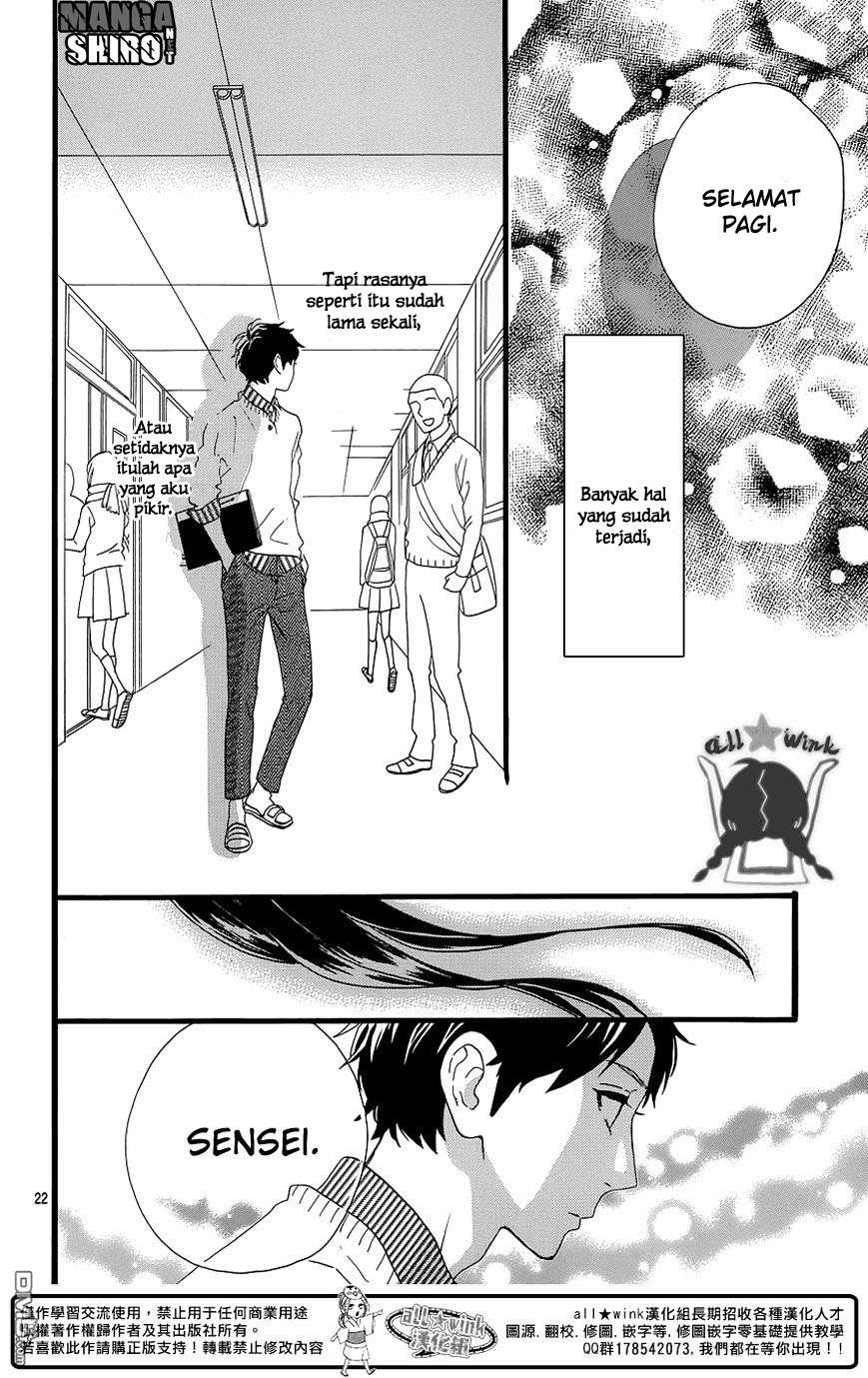 Hirunaka no Ryuusei Chapter 51 Gambar 23
