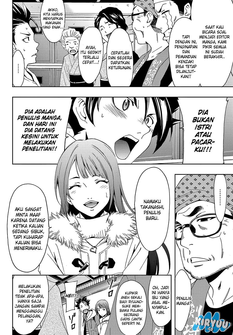 Hitman (Seo Kouji) Chapter 14 Gambar 6