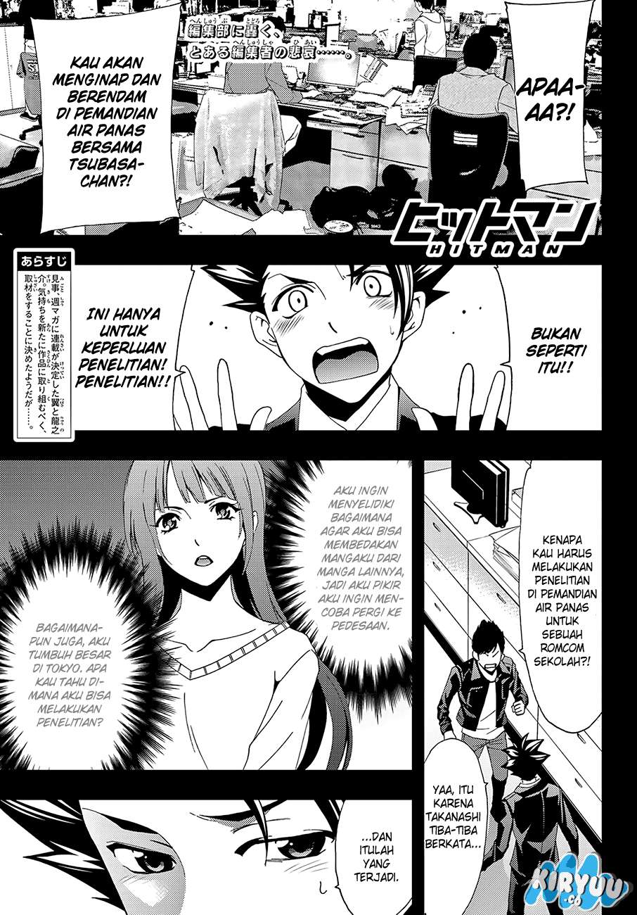 Hitman (Seo Kouji) Chapter 13 Gambar 4