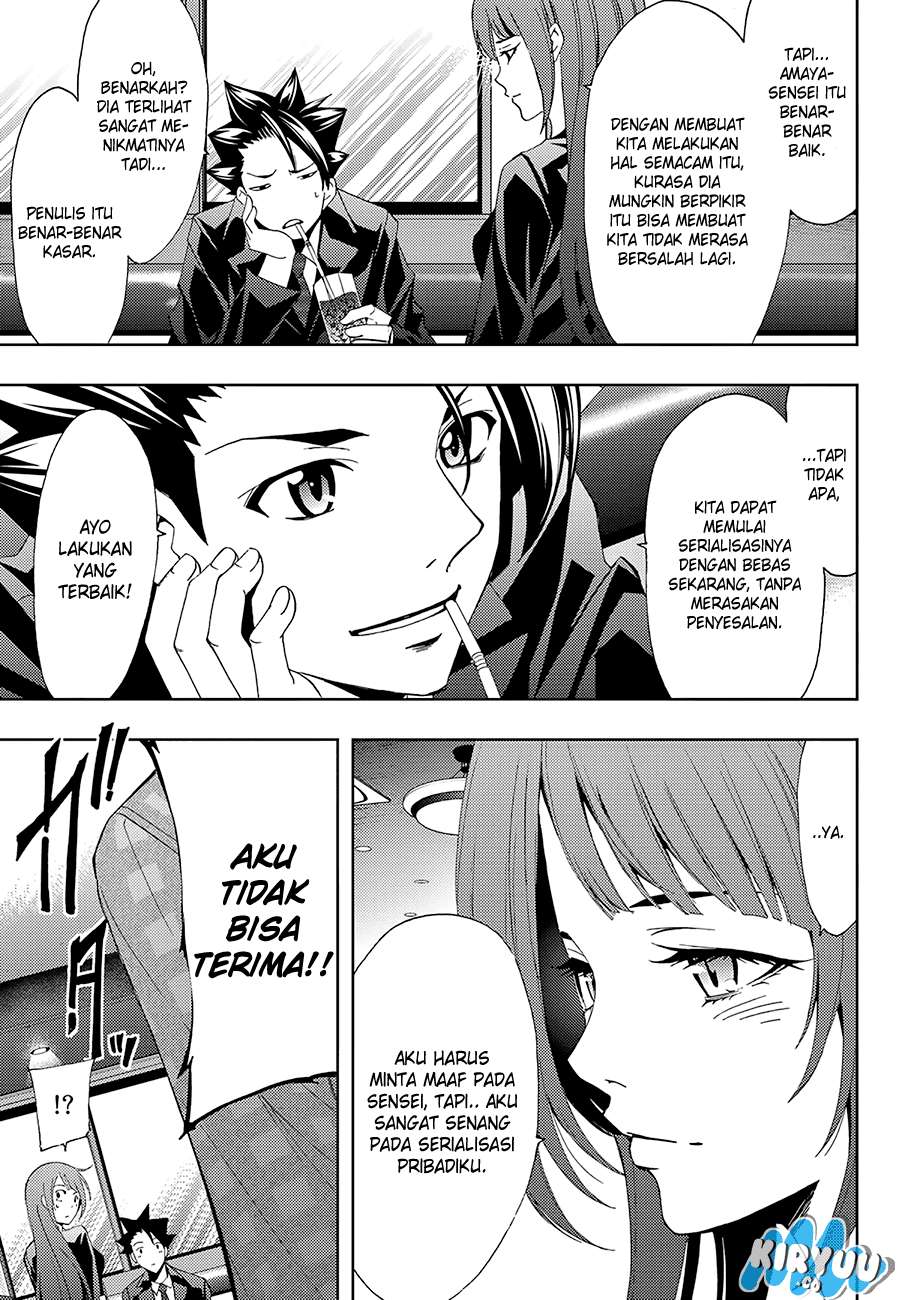 Hitman (Seo Kouji) Chapter 12 Gambar 16