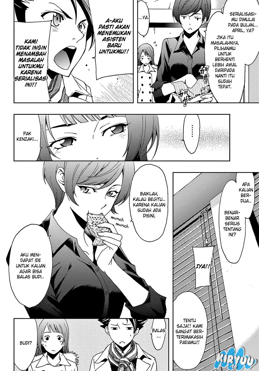 Hitman (Seo Kouji) Chapter 12 Gambar 7