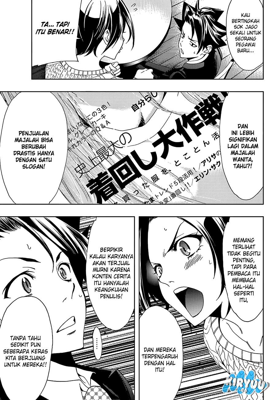 Hitman (Seo Kouji) Chapter 10 Gambar 14