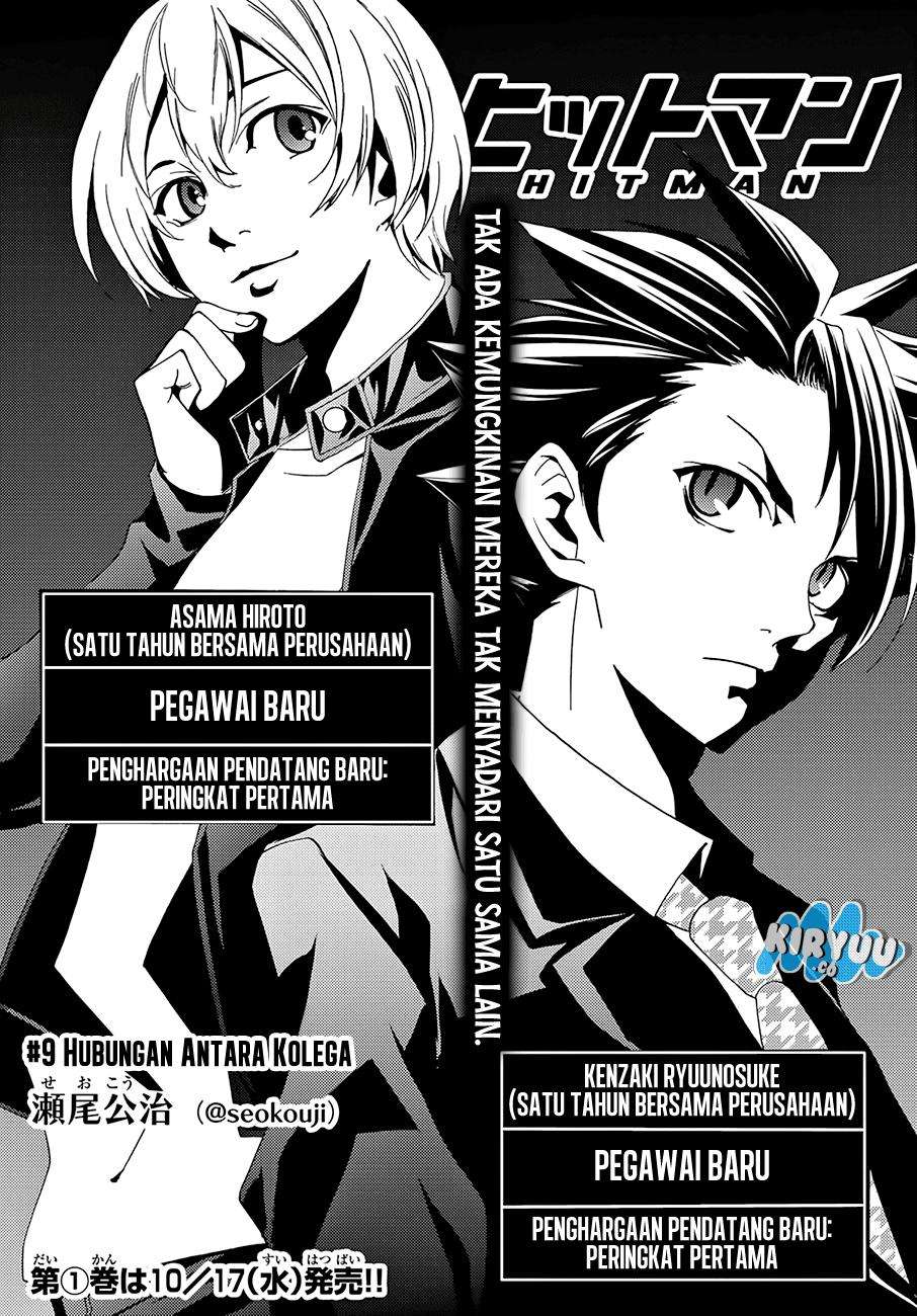 Hitman (Seo Kouji) Chapter 9 Gambar 5