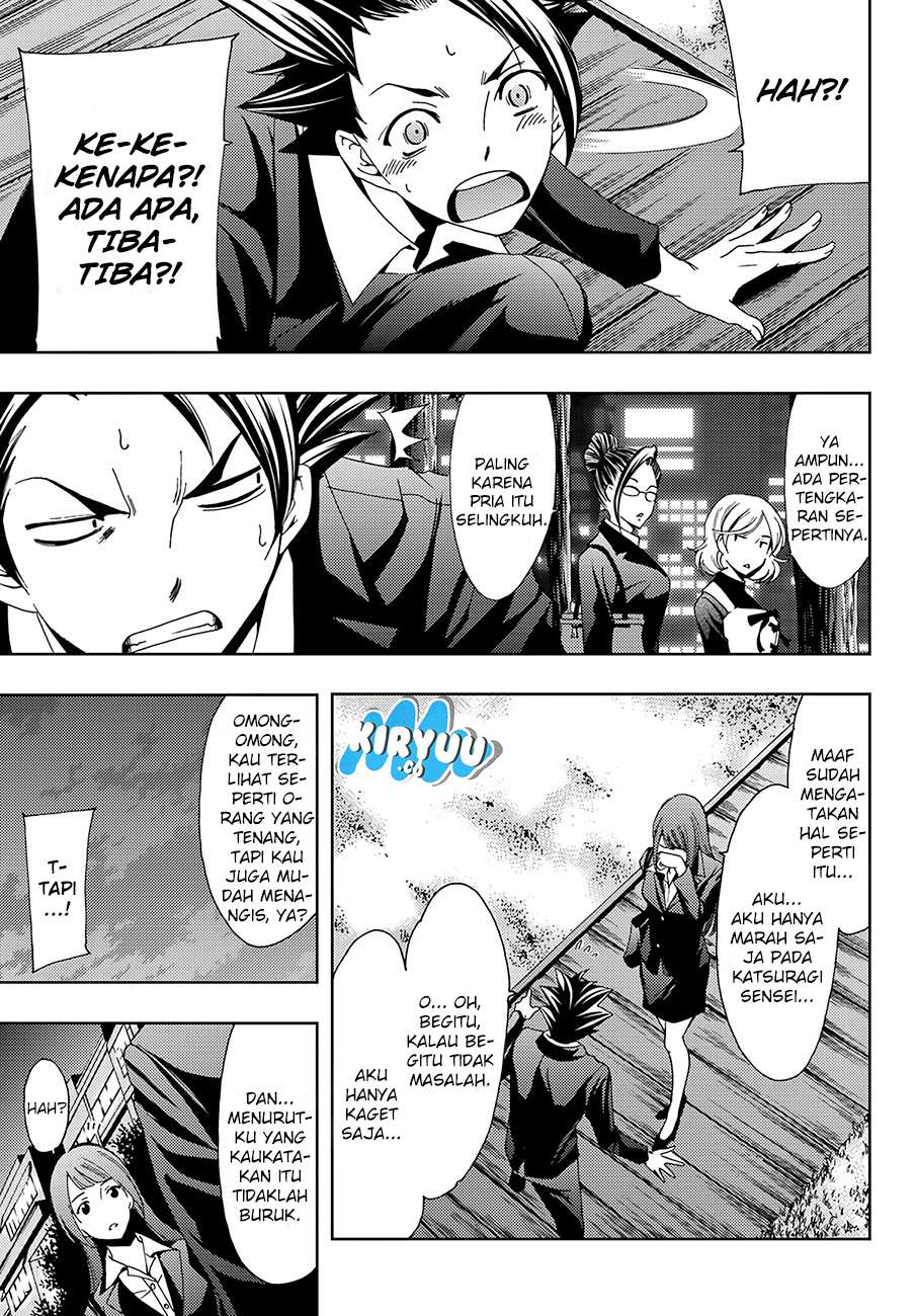 Hitman (Seo Kouji) Chapter 8 Gambar 17