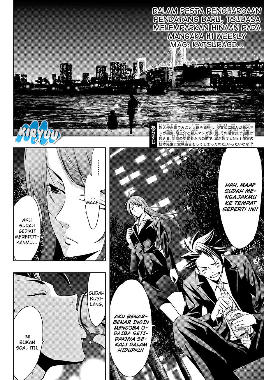 Hitman (Seo Kouji) Chapter 8 Gambar 6