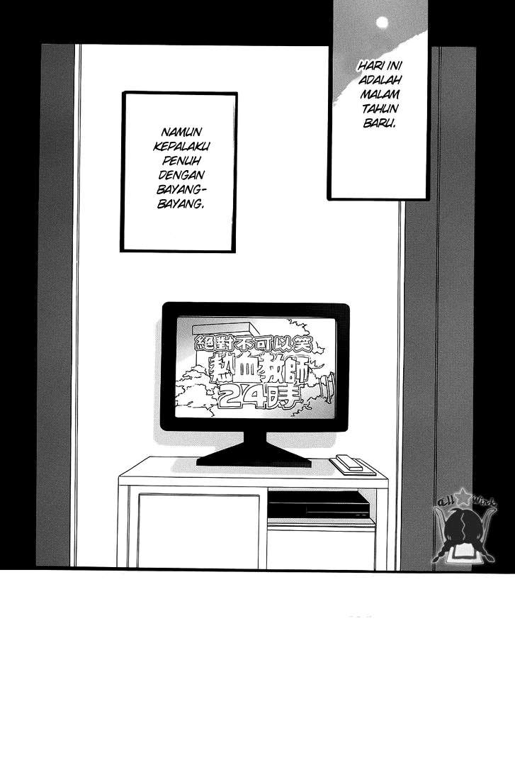 Hirunaka no Ryuusei Chapter 41 Gambar 4