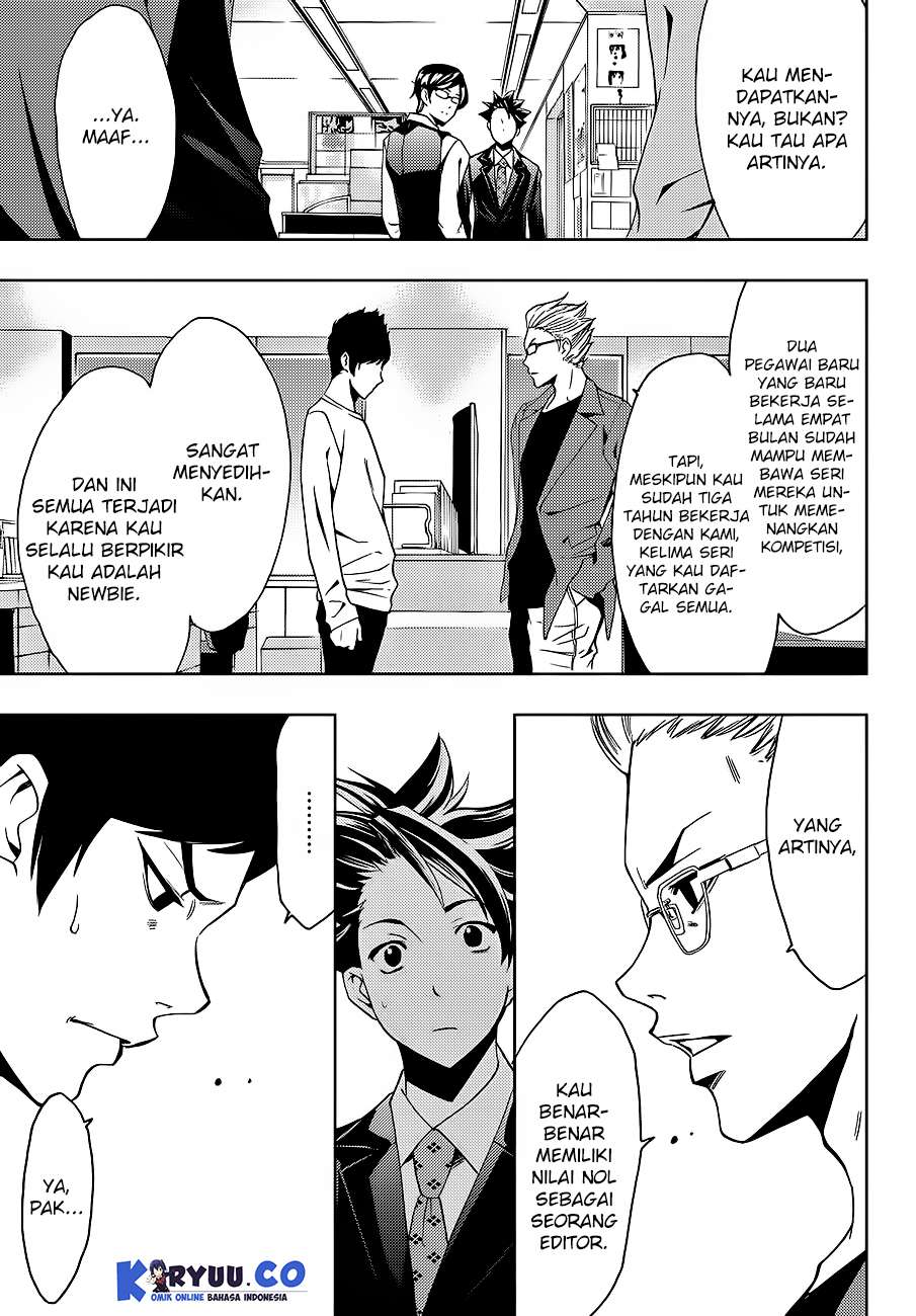 Hitman (Seo Kouji) Chapter 6 Gambar 13