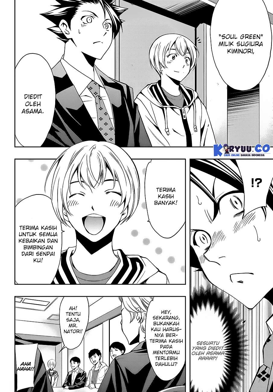 Hitman (Seo Kouji) Chapter 6 Gambar 7