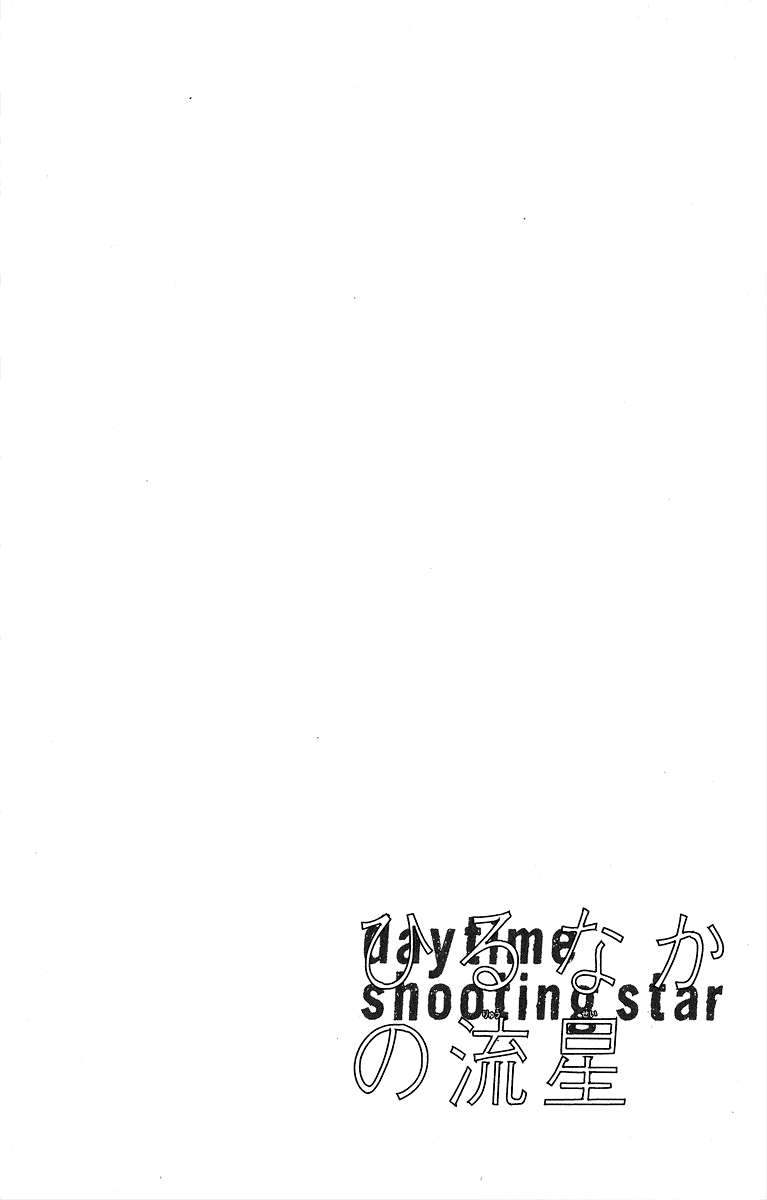 Hirunaka no Ryuusei Chapter 39 Gambar 3