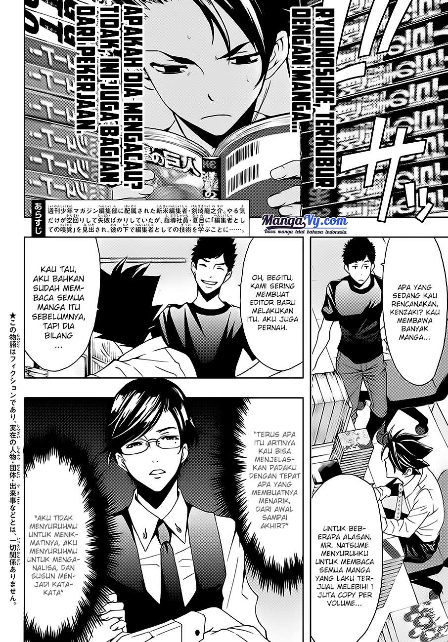 Hitman (Seo Kouji) Chapter 5 Gambar 3