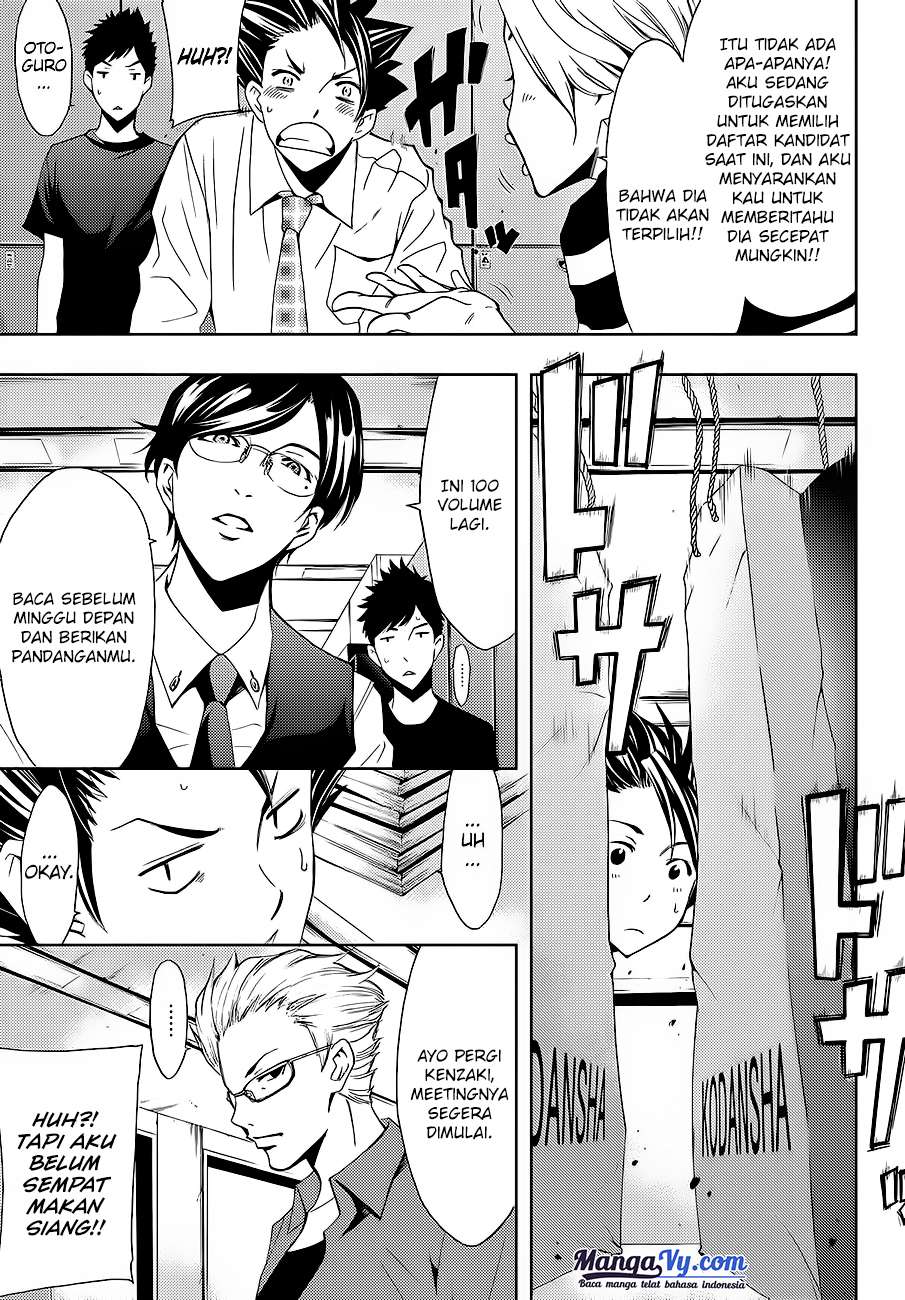 Hitman (Seo Kouji) Chapter 5 Gambar 6
