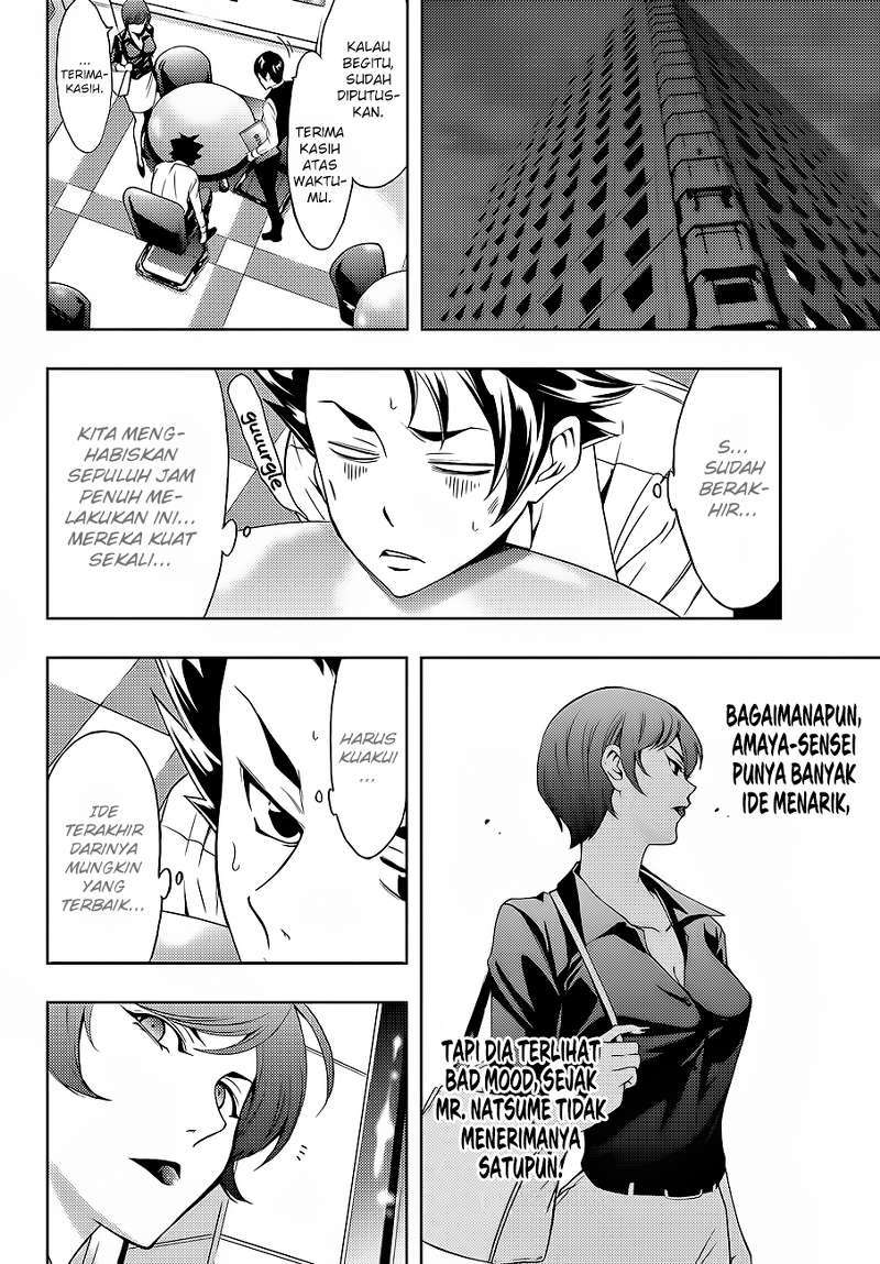 Hitman (Seo Kouji) Chapter 4 Gambar 11