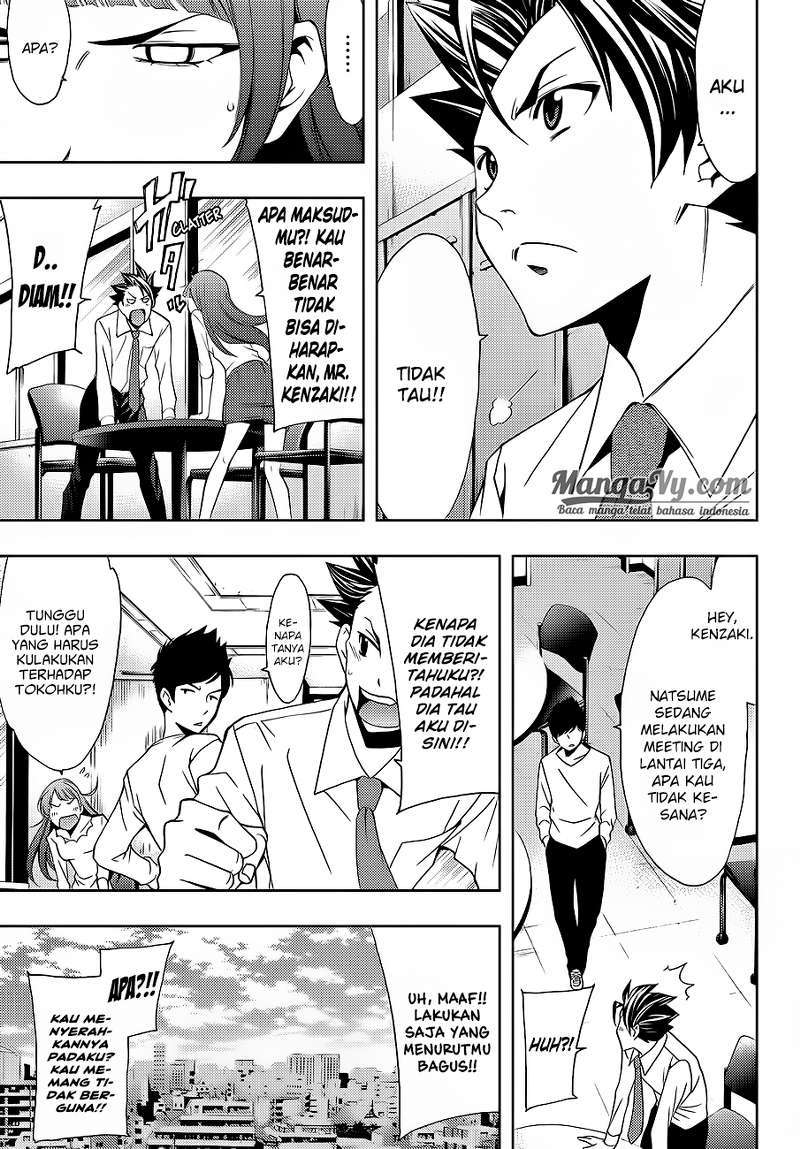 Hitman (Seo Kouji) Chapter 4 Gambar 4