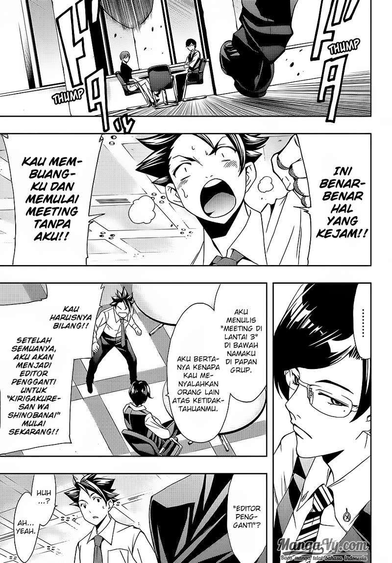 Hitman (Seo Kouji) Chapter 4 Gambar 6