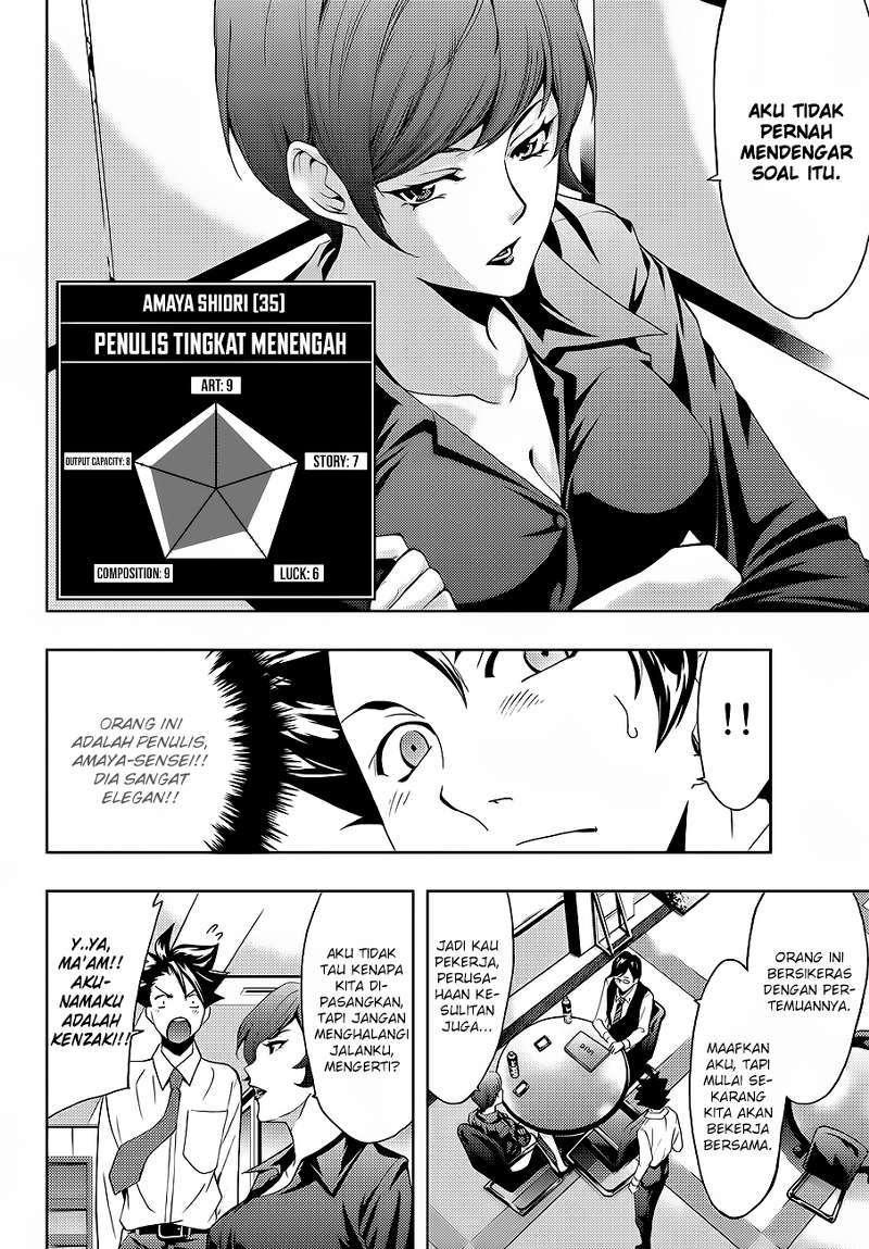 Hitman (Seo Kouji) Chapter 4 Gambar 7