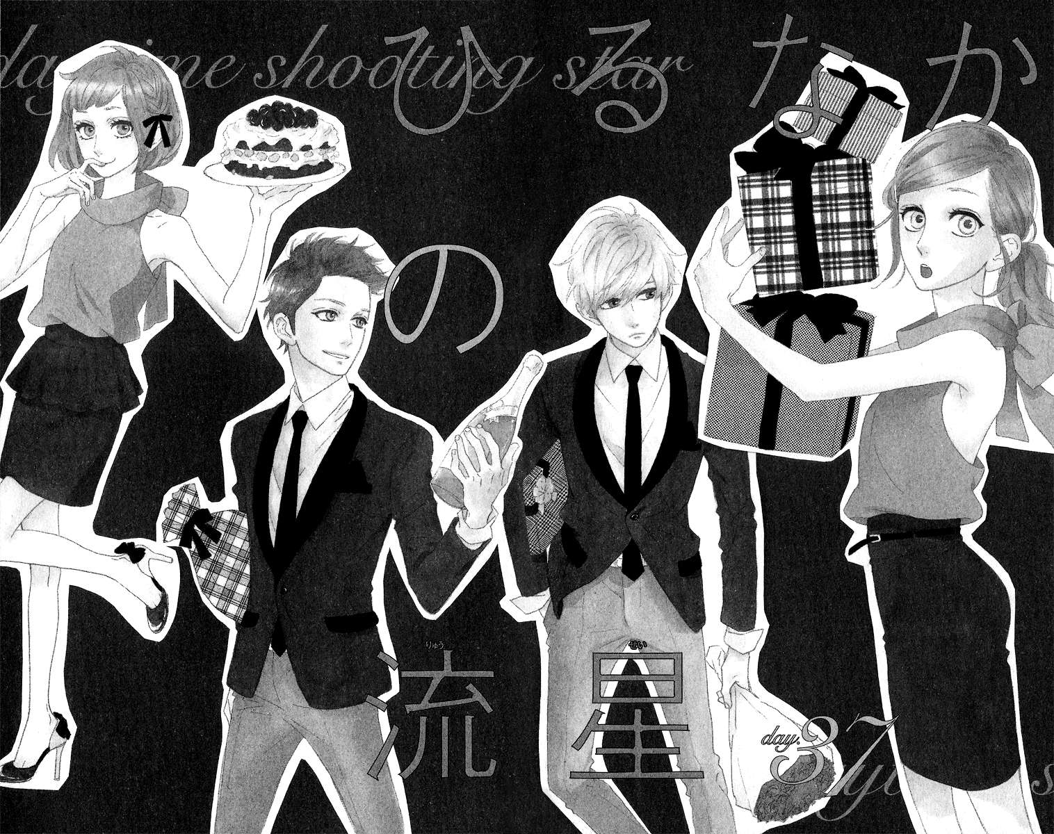 Baca Hirunaka no Ryuusei Chapter 37 Gambar 2