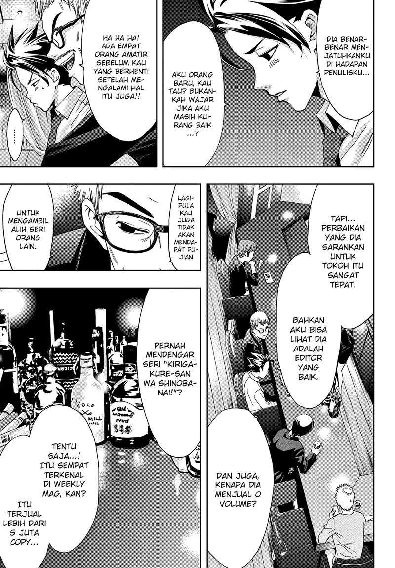 Hitman (Seo Kouji) Chapter 3 Gambar 14